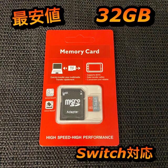 micro SD マイクロSDカード 32GB スマホ/家電/カメラのPC/タブレット(PC周辺機器)の商品写真