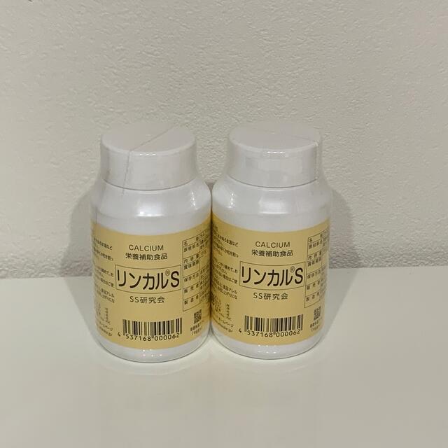 リンカルS  6本