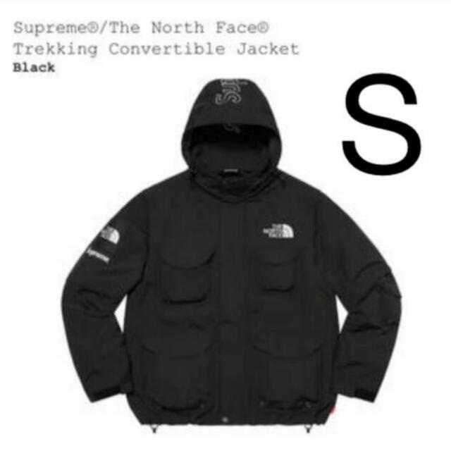 Supreme TNF Trekking Convertible Jacket