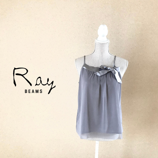 Ray BEAMS(レイビームス)の【美品】RayBEAMS　リボン付き キャミソール　グレー　サテン/チュール レディースのトップス(キャミソール)の商品写真