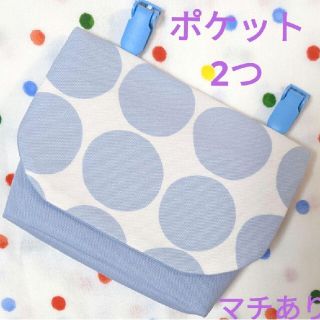 ⭐オーダー受付中⭐　移動ポケット　クリップ別　ハンドメイド　女の子　ゆめかわ(外出用品)