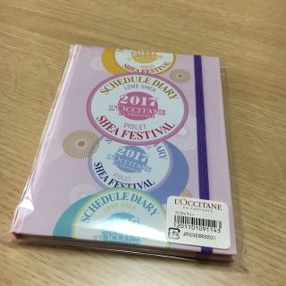 ロクシタン(L'OCCITANE)のココロノハネ様 専用(カレンダー/スケジュール)