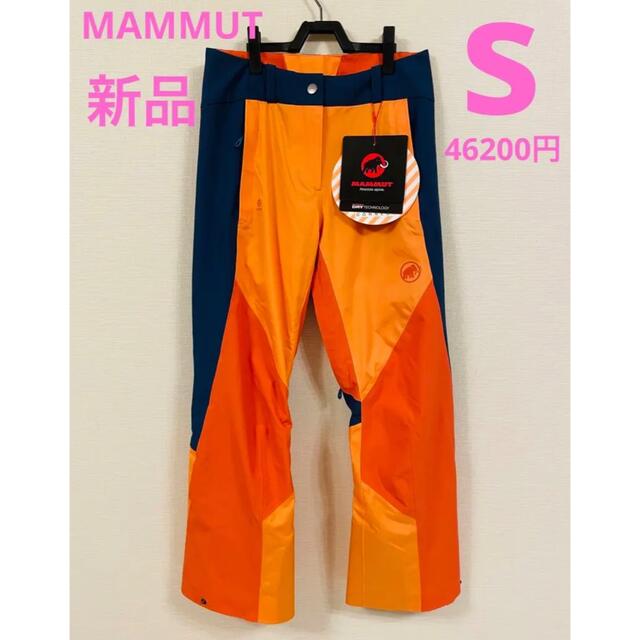 マムート　Casanna HS Thermo Pants Women サイズS