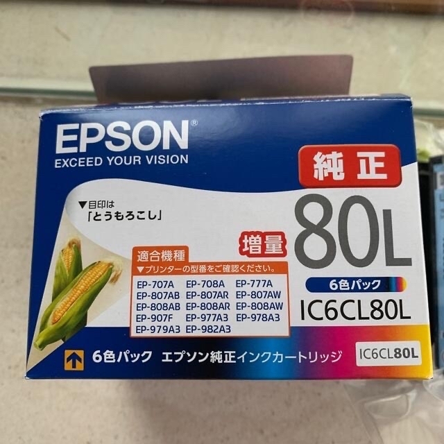 EPSON(エプソン)のエプソン純正インク 増量80L   スマホ/家電/カメラのPC/タブレット(PC周辺機器)の商品写真