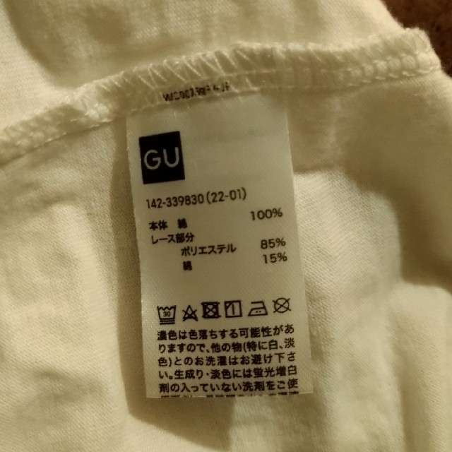 GU(ジーユー)のGU　150 キッズ/ベビー/マタニティのキッズ服女の子用(90cm~)(Tシャツ/カットソー)の商品写真