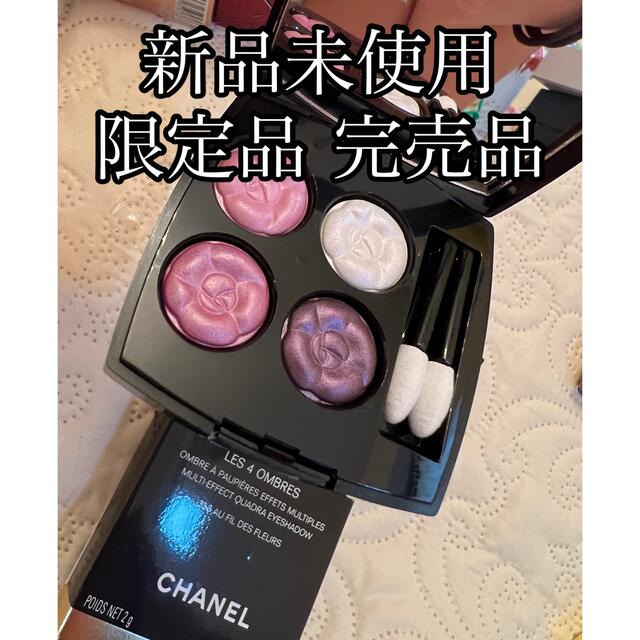 CHANEL 新品未使用  アイシャドウ レ キャトル オンブル 356