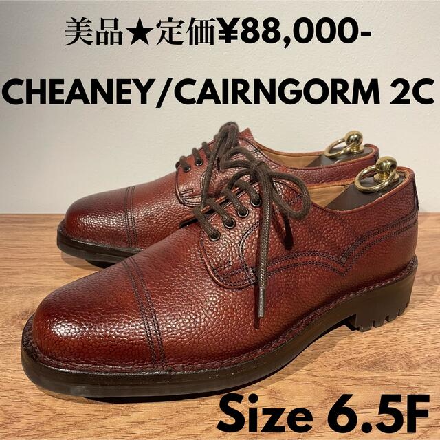 チーニー CHEANEY ケンゴン 6.5F 7 赤茶 CAIRNGORM | フリマアプリ ラクマ 最大80%オフ通販 CAIRNGORM 2C ケンゴン / ドレス/ビジネス