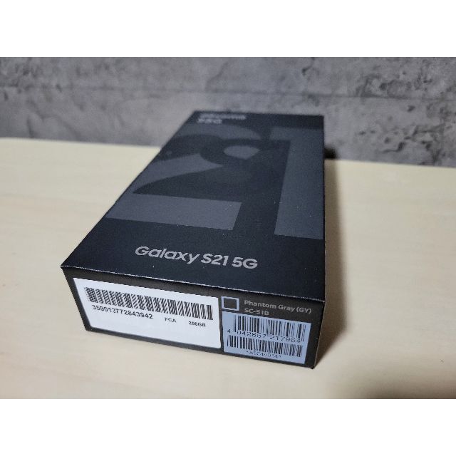 新品 SC-51B Galaxy S21 Phantom Gray SIMフリー