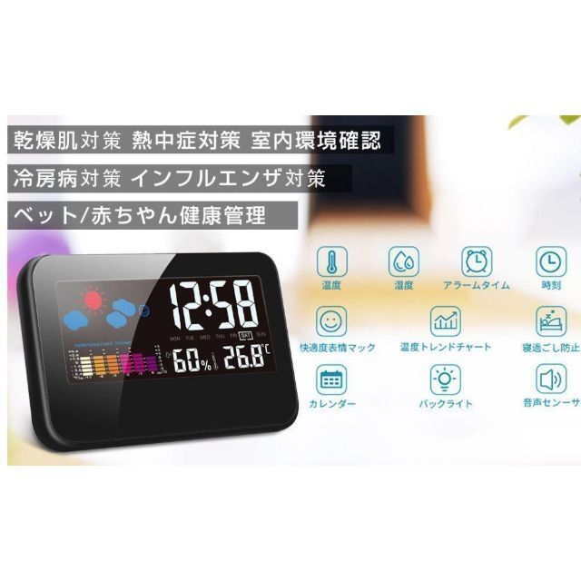 デジタル時計 時計 おすすめ 目覚まし時計 置き時計 デジタル湿度計の通販 by kazu's shop｜ラクマ