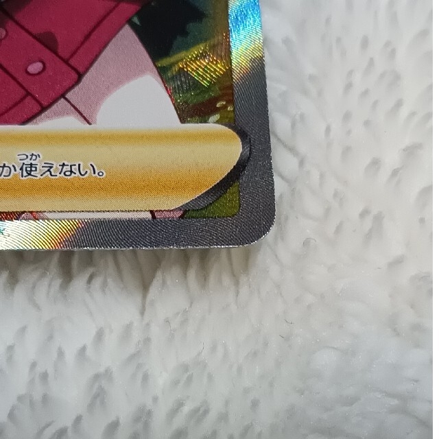 ポケモン(ポケモン)のポケモンカード　ユウリSR エンタメ/ホビーのトレーディングカード(シングルカード)の商品写真