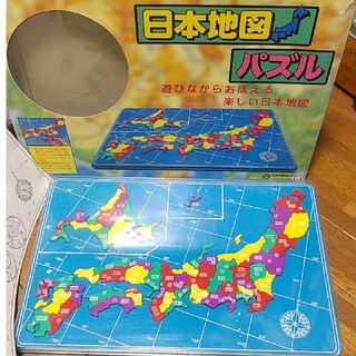 エポック(EPOCH)の昭和レトロ　ヤングエポック　日本地図パズル(知育玩具)