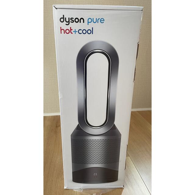 【新品・未使用】ダイソン　pure hot＋cool