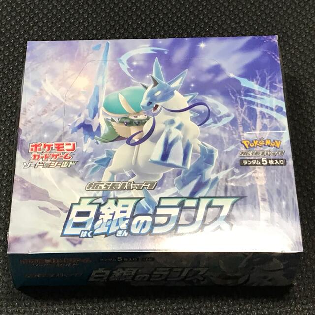 ポケモンカード 白銀のランス　1BOX シュリンク付き　新品　未開封