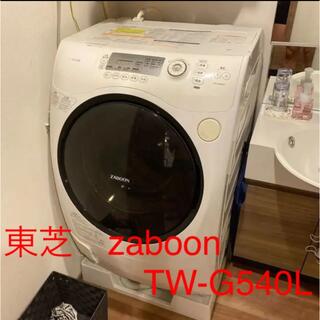 東芝 - 【東芝】ZABOONドラム式洗濯乾燥機洗濯12kg/乾燥6kg