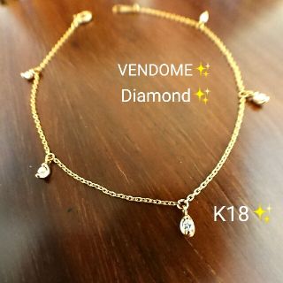ヴァンドーム青山 18KYGブレスレット【Vendome Aoyama】-