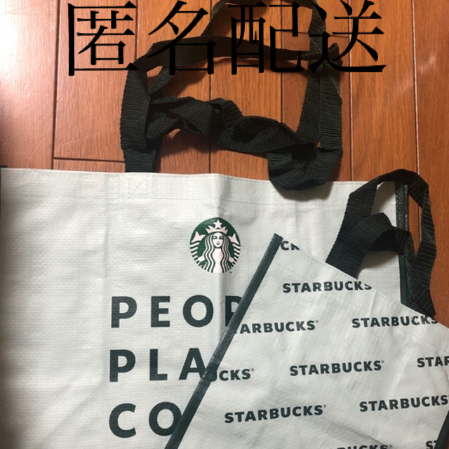 Starbucks Coffee(スターバックスコーヒー)のスタバ　エコバッグ  大小2個　【匿名配送】 レディースのバッグ(エコバッグ)の商品写真