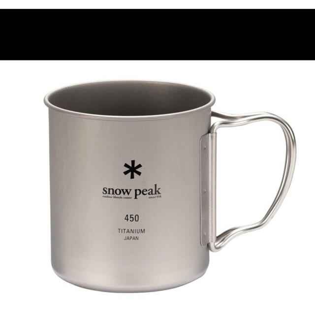 Snow Peak(スノーピーク)の【新品】 スノーピーク  チタンシングルマグ220  300  450 ★ 3個 スポーツ/アウトドアのアウトドア(食器)の商品写真