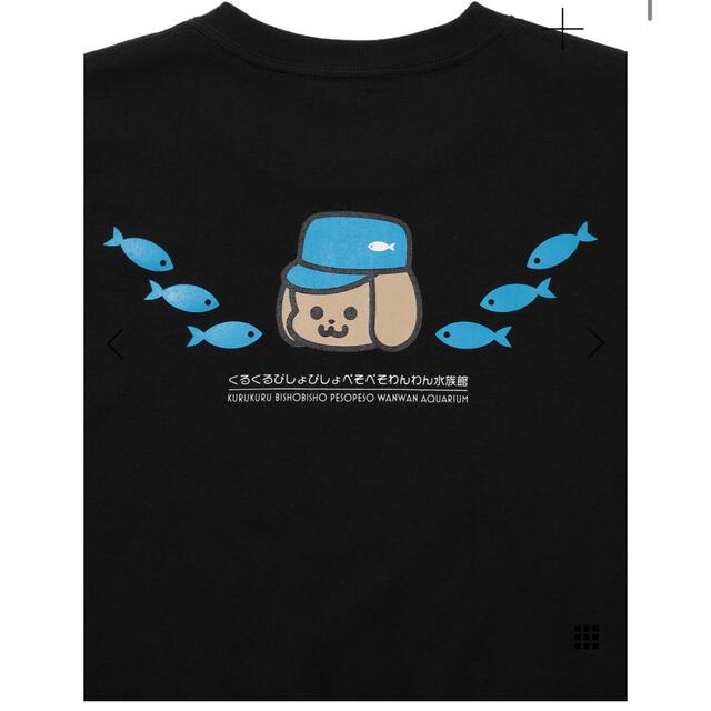 CUNE(キューン)の新品未使用　タグ付　水族館のおみやげTシャツ　アマクサクラゲ　L   cune メンズのトップス(Tシャツ/カットソー(半袖/袖なし))の商品写真