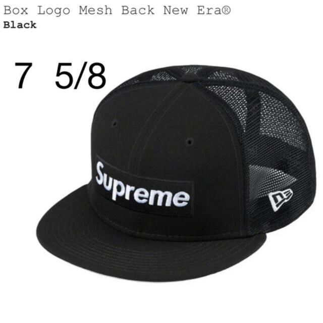 Supreme Box Logo Mesh Back 7  5/8BlackSIZE