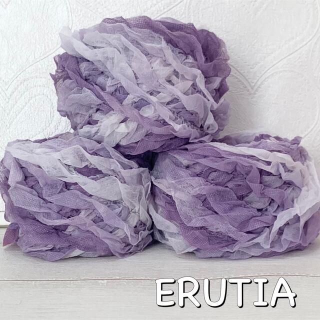 素材糸手染め糸♡素材糸♡179♡約15g♡ERUTIA - www