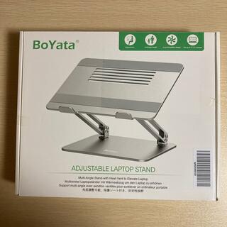 BoYata ボヤータ　ノートパソコン　スタンド