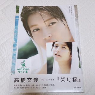 誕生日プレゼント ttwir.com 葵つかさ写真集『葵つかさ』クラウド