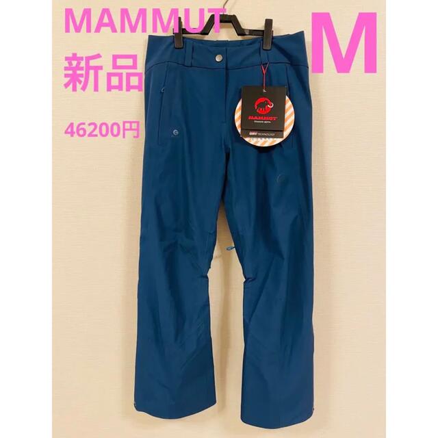 マムート　Casanna HS Thermo Pants Women サイズM | フリマアプリ ラクマ