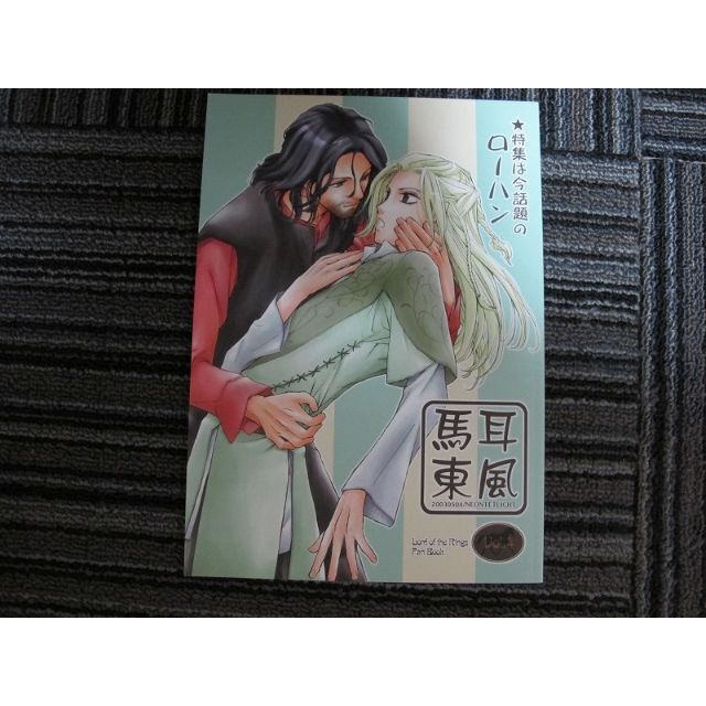 女性漫画