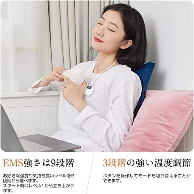 リフレ ネックケア ems 首 ネック 肩 プレゼント ギフト リラックスの通販 by ゆきs ショップ|ラクマ リフレ ネックケア ems 首 ネック 肩 プレゼント ギフト リラックス