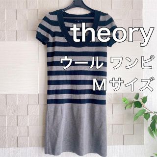 セオリー(theory)のセオリー theory ウール ワンピース(ミニワンピース)