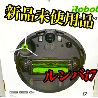 iRobot - ルンバe5 e515060(Roomba e5) 領収書付きの通販 by さとちん 