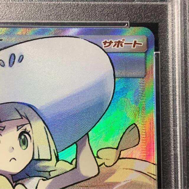 ポケモン(ポケモン)のポケモンカード リーリエ SR PSA10 コレクションムーン 帽子リーリエ エンタメ/ホビーのトレーディングカード(シングルカード)の商品写真