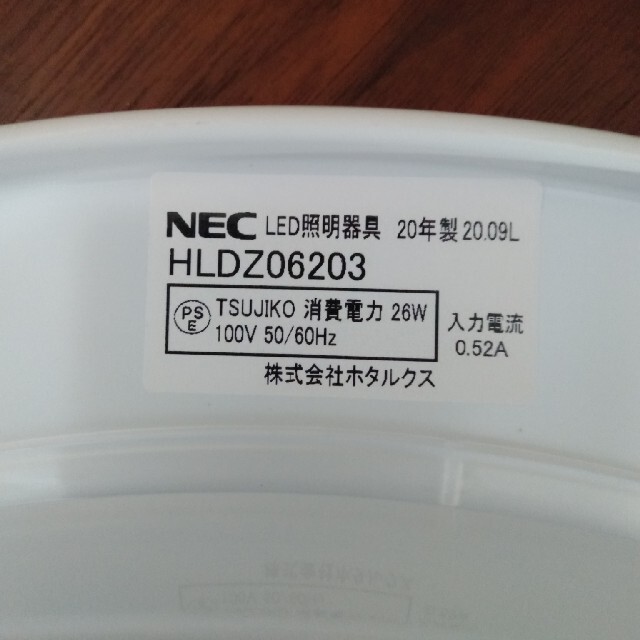 NEC(エヌイーシー)のLEDシーリングライト(６畳) HLDZ06203 インテリア/住まい/日用品のライト/照明/LED(天井照明)の商品写真