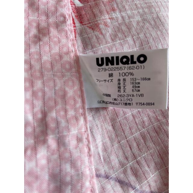 UNIQLO(ユニクロ)のUNIQLO 浴衣帯セット レディースの水着/浴衣(浴衣)の商品写真