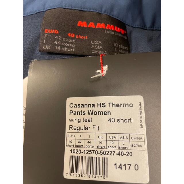 Mammut(マムート)のマムート　Casanna HS Thermo Pants Women サイズL スポーツ/アウトドアのスキー(ウエア)の商品写真