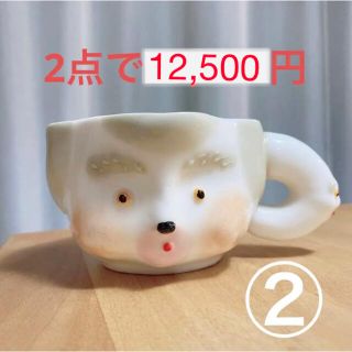 増田光 カップ 2個セット | remark-exclusive.com
