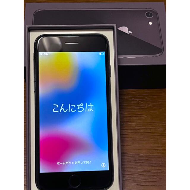 iPhone(アイフォーン)のiPhone8 128gb スペースグレイ simフリー スマホ/家電/カメラのスマートフォン/携帯電話(スマートフォン本体)の商品写真