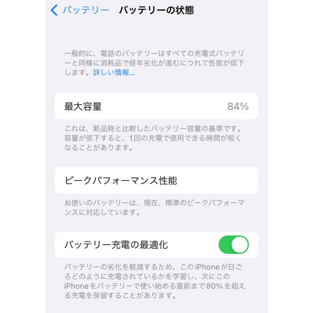 iPhone(アイフォーン)のiPhone8 128gb スペースグレイ simフリー スマホ/家電/カメラのスマートフォン/携帯電話(スマートフォン本体)の商品写真