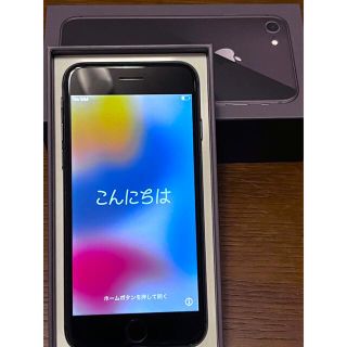 アイフォーン(iPhone)のiPhone8 128gb スペースグレイ simフリー(スマートフォン本体)