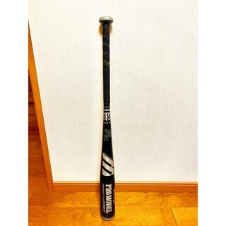 ミズノ(MIZUNO)の軟式少年野球バット 二岡モデル 78cm 570g(バット)