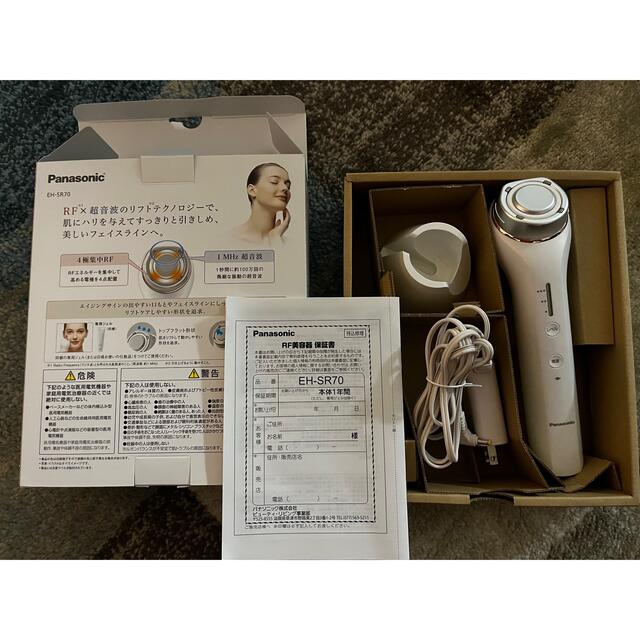 【限定品】オーラルケアピンク Panasonic - パナソニック RF美容器 リフトケア ピンク調 EH