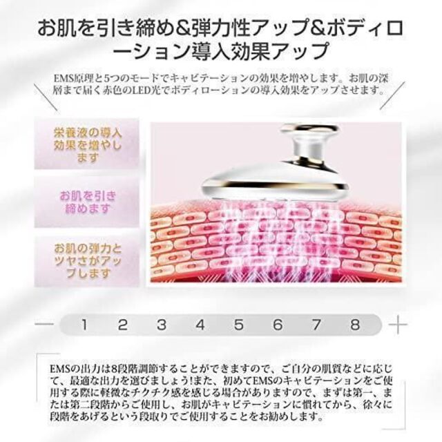 ✨美顔器 キャビテーション 美容器 美顔器 最新固定ベルト搭載 最新加熱機能