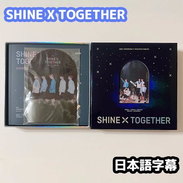 TXT SHINE X TOGETHER DVD 日本語字幕