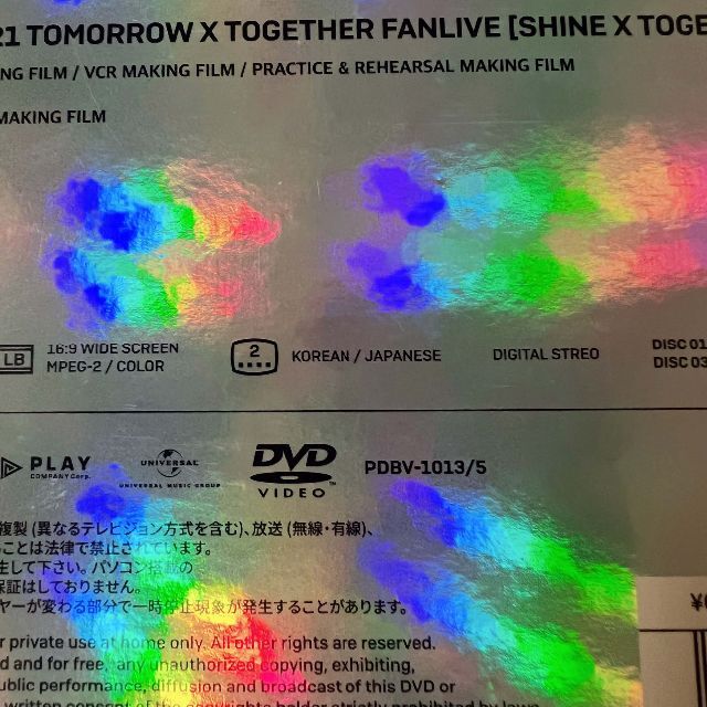 TOMORROW X TOGETHER(トゥモローバイトゥギャザー)のTXT SHINE X TOGETHER DVD 日本語字幕 エンタメ/ホビーのDVD/ブルーレイ(アイドル)の商品写真