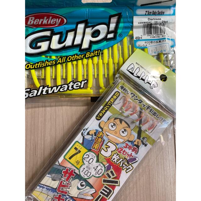 gulpとサビキセット スポーツ/アウトドアのフィッシング(ルアー用品)の商品写真