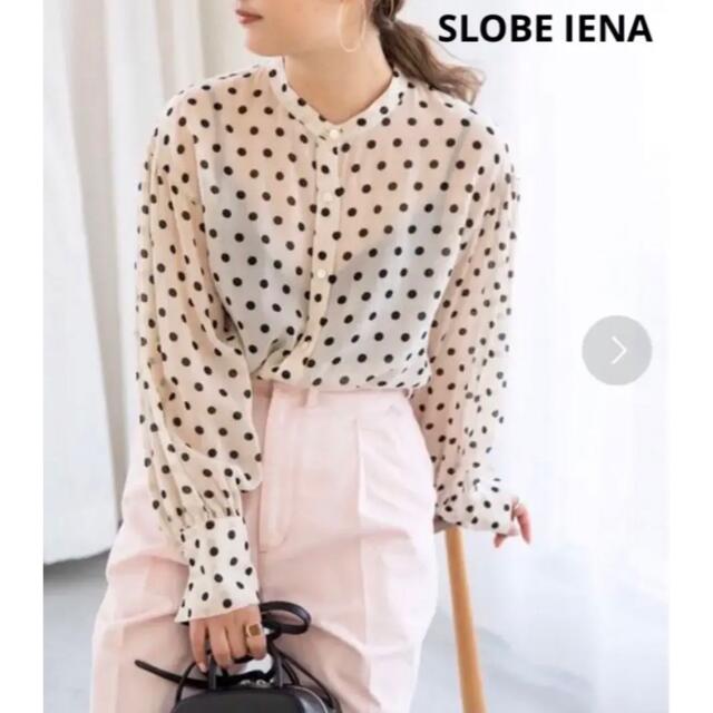 SLOBE IENA ベージュドットブラウス