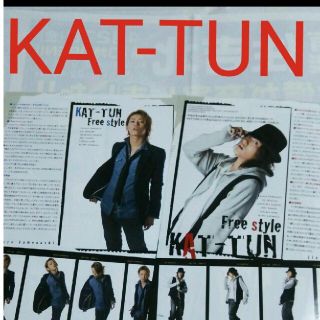 カトゥーン(KAT-TUN)の《1168》KAT-TUN  winkup 2009年12月 切り抜き(アート/エンタメ/ホビー)