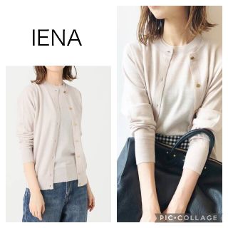 イエナ(IENA)の【イエナ】 アンサンブル　ピンクベージュ　ウール100%　クルーネック(ニット/セーター)