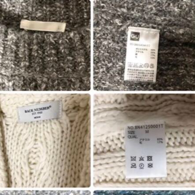 新品 4点セット! GU ニットワンピース コーディガン ファーバッグ 新品 4点セット! GU ニットワンピース コーディガン ファーバッグ