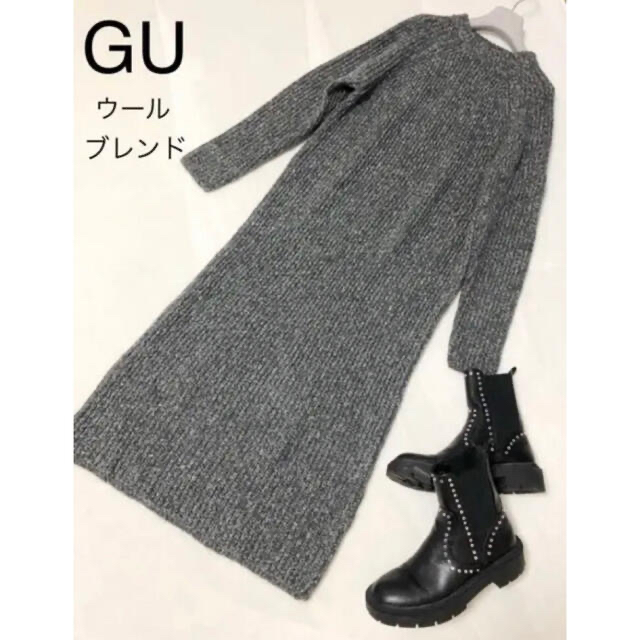 GU(ジーユー)の新品　4点セット！　GU ニットワンピース　コーディガン　ファーバッグ レディースのレディース その他(セット/コーデ)の商品写真